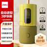 得力（deli）學(xué)生全自動(dòng)大口徑電動(dòng)削筆器可削11.2mm加粗大三角鉛筆兒童卷筆刀電動(dòng)文具生日禮物大師設計款黃 曬單實(shí)拍圖