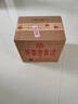 茅臺(tái)（MOUTAI） 迎賓酒 53度 醬香型高度白酒 喜酒 婚宴 送禮 53度 500mL 6瓶 迎賓紫整箱裝 曬單實(shí)拍圖