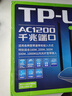 普聯(lián)（TP-LINK）雙千兆路由器 易展mesh分布式 AC1200無(wú)線(xiàn)家用穿墻 5G雙頻 WDR5620千兆易展版 IPv6 曬單實(shí)拍圖