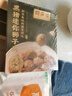 同慶樓黑豬肉紅燒迷你獅子頭 1斤裝 加熱即食 預制菜 半成品 肉丸子  曬單實(shí)拍圖