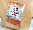 承義堂大通草六寶湯下奶追奶湯產(chǎn)后月子哺乳期奶水不足母乳喂催乳10副 曬單實(shí)拍圖