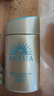 安熱沙（Anessa）【采銷直播間】新一代小金瓶防曬乳60mL王嘉爾同款七夕禮物 曬單實(shí)拍圖