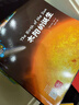 上知天文下知地理套裝全10冊 中英雙語(yǔ)科普百科啟蒙書(shū) 長(cháng)江少年兒童出版社 【全10冊】上知天文下知地理套裝 曬單實(shí)拍圖