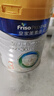 美素佳兒（Friso）皇家幼兒配方奶粉 3段（1-3歲幼兒適用）800g 乳鐵蛋白 (新國(guó)標(biāo)) 曬單實(shí)拍圖