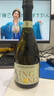 歌瑞安芭諾斯起泡酒 甜白葡萄酒 甜酒氣泡酒 果酒750ml*支 果香甜美送禮 曬單實(shí)拍圖