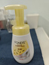 旁氏（POND'S）米粹潤澤保濕潔面泡泡160ml 氨基酸洗面奶男女去角質(zhì) 開(kāi)學(xué)季 曬單實(shí)拍圖