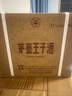 茅臺(tái)（MOUTAI）王子酒 醬香經(jīng)典（2.0）醬香型白酒 53度 500ml*6 整箱裝 曬單實(shí)拍圖
