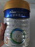 美素佳兒（Friso）皇家美素佳兒3段800克幼兒配方奶粉（12-36月適用）原裝進(jìn)口 3段 （到手800g）店長(cháng)推薦 曬單實(shí)拍圖