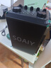 索愛（soaiy）SSK03藍(lán)牙家用電木吉他樂器音箱音響話筒麥克風(fēng)戶外k歌廣場舞演出便攜音響手提音響擴(kuò)音器 曬單實(shí)拍圖