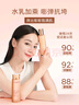 嬌韻詩彈簧水乳套裝水200ml+乳液100ml促活膠原蛋白緊致禮物送女友 曬單實(shí)拍圖