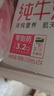 蒙牛脫脂純牛奶250ml*24盒 零脂肪早餐健身 七夕教師節禮物送禮盒裝 曬單實(shí)拍圖
