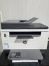 惠普（HP）2606sdw激光黑白家用打印機(jī) 無線雙面打印 復(fù)印掃描三合一連續(xù)復(fù)印掃描9600印 曬單實拍圖