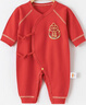 貝瑞加（Babyprints）嬰兒衣服大紅色新春喜慶連體衣寶寶過(guò)年內衣滿(mǎn)月服柔軟 葫蘆59 曬單實(shí)拍圖