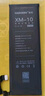 諾希 適用于小米10/小米10S電池【3C認(rèn)證 | 自主安裝】手機(jī)內(nèi)置電池更換4680mAh超大容量 曬單實(shí)拍圖