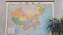 【升級版 整張無(wú)拼接】2025 中國全圖 中國地圖掛圖 第三版 高檔仿紅木桿 超大尺寸2米*1.5米 大型辦公室、會(huì )議室掛圖掛畫(huà)背景墻面裝飾 閱讀狂歡節 曬單實(shí)拍圖