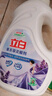 立白大師香氛柔順劑 4斤  除菌護(hù)衣 持久留香 蓬松柔軟 護(hù)色防靜電 曬單實(shí)拍圖