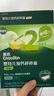 英氏（Engnice）嬰幼兒加鈣碎碎面200g 輔食面條嬰兒寶寶兒童小孩小掛面6-12個月 曬單實(shí)拍圖