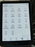 漢王（Hanvon）Clear6英寸電子書(shū)閱讀器 墨水屏電紙書(shū)平板 智能閱讀本電子紙 看書(shū)學(xué)習(xí)便攜閱讀 冰山灰 曬單實(shí)拍圖
