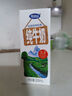 完達山【新鮮日期】牛奶純牛奶純奶生牛乳 200ml*24盒中秋送禮盒 曬單實(shí)拍圖