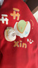 巴拉巴拉童裝嬰兒內著(zhù)連體衣新生兒哈衣爬服寶寶衣服2025新年季新款拜年服 中國紅60611 90cm 曬單實(shí)拍圖
