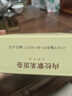 永輝澳門(mén) 雞蛋卷肉松紫菜味200g 休閑零食餅干糕點(diǎn)澳門(mén)特產(chǎn)伴手禮 曬單實(shí)拍圖