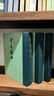 全元散曲（全3冊）中華書(shū)局中國古典文學(xué)總集 精裝繁體豎排 曬單實(shí)拍圖