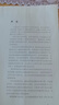 日本蠟燭圖技術(shù)（珍藏版） 曬單實拍圖