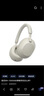 索尼（SONY） WH-1000XM4 頭戴式無(wú)線(xiàn)耳機 藍牙降噪耳機 網(wǎng)課游戲適用耳麥禮物送男女友學(xué)生 鉑金銀 曬單實(shí)拍圖