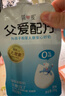 簡(jiǎn)愛(ài)父愛(ài)配方 兒童酸奶0%蔗糖原味100g*6袋 無(wú)蔗糖寶寶酸奶早餐下午茶 曬單實(shí)拍圖