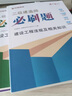 2026年二建教材二級建造師2026教材建筑 建工社官方正版考試用書(shū)網(wǎng)課案例優(yōu)路教育視頻課件市政機電公路水利章節習題集必刷題真題庫 提分BI練】必刷題+真題試卷 公路三科 建筑全3科【必刷題+習題課+ 曬單實(shí)拍圖