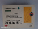 云豐 云南白藥 小柴胡顆粒 10g*10袋/盒 解表散熱 疏肝和胃 5盒裝 曬單實(shí)拍圖