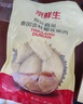 京鮮生 泰國金枕冷凍新鮮榴蓮肉單袋凈重1000g 新鮮榴蓮 七夕情人節(jié)禮物 曬單實(shí)拍圖