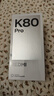 小米 REDMI K80 Pro 國家補貼 驍龍8至尊版  全焦段影像 澎湃OS 12GB+512GB 玄夜黑 紅米5G手機 曬單實拍圖