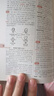 學(xué)生實(shí)用英漢雙解大詞典 初中高中多功能字典英語(yǔ)單詞短語(yǔ)專(zhuān)用辭書(shū)現代漢語(yǔ)常用字詞典基礎知識工具書(shū) 曬單實(shí)拍圖
