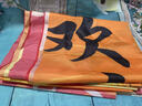 加仕高國慶節裝飾中秋活動(dòng)氛圍場(chǎng)景布置店鋪背景墻櫥窗玻璃掛布條幅橫幅 曬單實(shí)拍圖