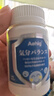 Aehig情緒平衡片抑郁焦慮舒緩壓力緩解精神緊張 青少年成人適用60片/瓶 曬單實(shí)拍圖
