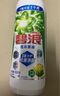 碧浪1次去黃除菌除螨留香洗衣原液800g 去漬去汗味洗衣液 嬰幼兒可用 曬單實(shí)拍圖