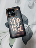 魅族（MEIZU）PANDAER 靈龍 妙磁抗菌抗摔殼 適用于魅族 22 諸事皆宜 IML印刷 全包結構 獨立按鍵 防摔 磁吸 曬單實(shí)拍圖