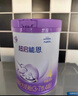 雀巢（Nestle）超啟能恩4段兒童奶粉 乳蛋白適度水解 全面營(yíng)養（3-7歲適用）850g 曬單實(shí)拍圖