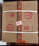 郎酒紅花郎15 白酒 醬酒 53度 500ml*2 禮盒裝 婚宴喜酒 曬單實(shí)拍圖