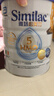 雅培港版心美力1段奶粉5HMO嬰幼兒配方0-6個(gè)月 6罐 曬單實(shí)拍圖