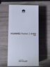 HUAWEI Pocket 2 優(yōu)享版 超平整超可靠 全焦段XMAGE四攝 12GB+512GB 洛可可白 華為折疊屏鴻蒙手機(jī) 曬單實(shí)拍圖