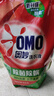 奧妙（OMO）除菌除螨酵素洗衣液3kg袋裝 72小時(shí)長(cháng)效抑菌 99%除菌除螨 曬單實(shí)拍圖