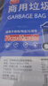 利得物業(yè)垃圾袋大號 特厚黑色平口70*80cm*50只 垃圾桶分類 曬單實(shí)拍圖