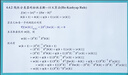 京東京造黑武士pro雨傘自動(dòng)折疊傘便攜遮陽男士晴雨兩用大號(hào)八骨23寸105cm 曬單實(shí)拍圖