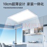 鴻雁換氣扇衛生間集成吊頂帶燈換氣扇LED照明二合一排風(fēng)廚房浴室吸頂 曬單實(shí)拍圖