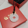 中國黃金（CHINA GOLD）招財貔貅吊墜男女款平安扣玉髓玉佩玉石項鏈教師節生日禮物送愛(ài)人 玉髓貔貅平安扣吊墜-白 曬單實(shí)拍圖