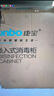 康寶（Canbo）118L三層不銹鋼磐石消毒柜嵌入式家用大容量高溫板架巨量分層消毒碗柜【國家補(bǔ)貼】XDZ110-EN321 曬單實(shí)拍圖