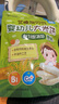 艾唯倪（ivenet）嬰幼兒米餅原味 寶寶嬰兒零食輔食磨牙米餅餅干30g 6月+ 曬單實(shí)拍圖