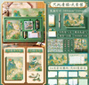 咔巴熊 中國風(fēng)手賬禮盒套裝 高顏值創(chuàng  )意筆記本文創(chuàng  )伴手禮生日節日禮物 只此青綠 曬單實(shí)拍圖